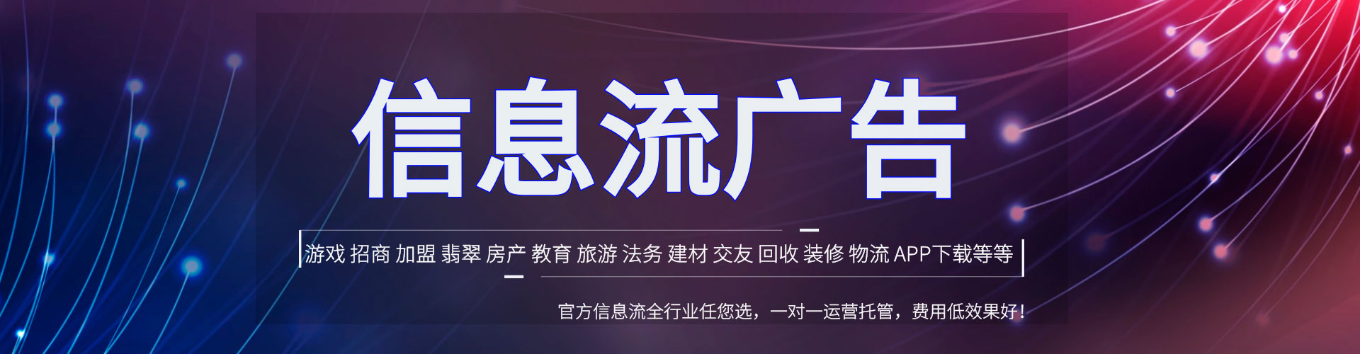 扎鲁特旗百度sem